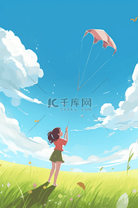 平面女孩插画图片_在草坪上放风筝的女孩