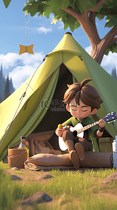 3d人物卡通插画图片_3D立体卡通人物男孩弹吉他露营数字艺术