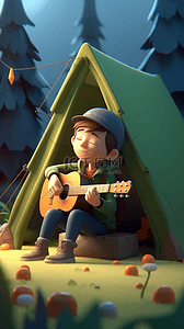 3D立体卡通人物男孩弹吉他露营数字艺术