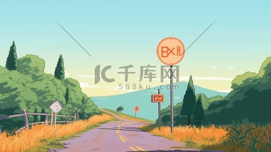 彩色夏季路牌自然风景