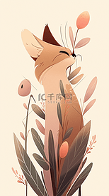 可爱小狐狸和花草