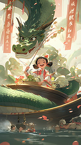 端午龙舟粽子插画图片_端午节女孩划龙舟