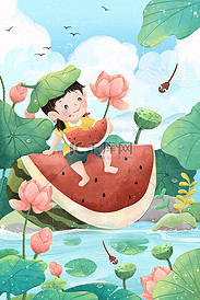 二十四节气小暑女孩荷花池塘开心吃西瓜插画