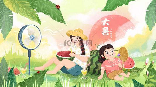 降温插画图片_二十四节气大暑女孩吹风扇吃西瓜解暑降温