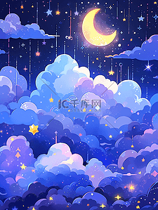 星云唯美插画图片_唯美梦幻儿童卡通夜晚天空星云插画