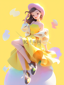 粉色c4d插画图片_3D立体多巴胺人物插画黄色长裙少女