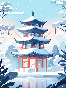 节气冬至大雪插画图片_中国风古建筑古塔节气小雪大雪冬至冬季15
