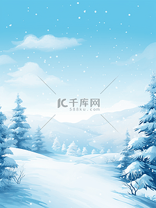 唯美白雪皑皑大雪节气风景插画1