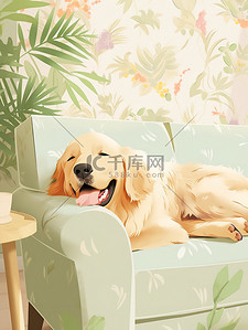 安静舒适插画图片_可爱的金毛犬躺在客厅沙发上2
