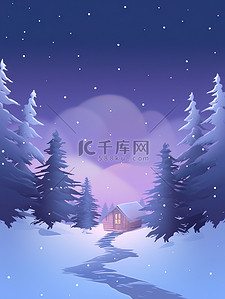大雪海报的插画图片_白雪皑皑的夜晚乡村小路节气海报3