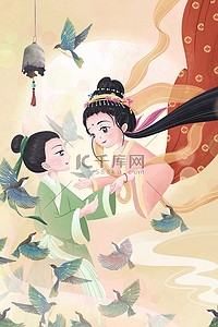 情人节插画图片_七夕情人节牛郎织女鹊桥相会插画