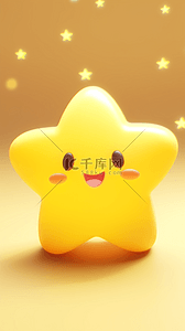 黄色的小星星插画图片_微笑的可爱黄色小星星