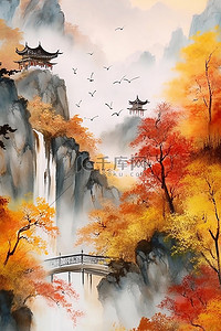 中国风秋天远山枫叶插画背景