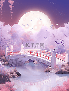 粉色背景3d插画图片_七夕情人节背景3D拱桥