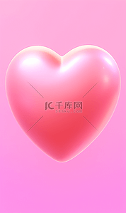 粉色简约爱心插画图片_3D立体图标爱心元素背景粉色发光