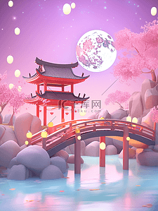3D立体七夕中国风场景插画紫色天空