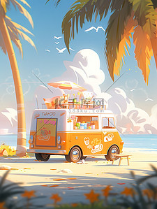 淋上插画图片_海滩上一辆橙色雪糕车9