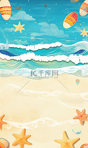 动漫海报背景插画图片_夏季海边沙滩贝壳插画背景