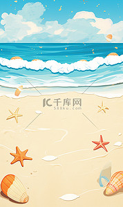 避暑卡通插画图片_夏季海边沙滩贝壳卡通背景