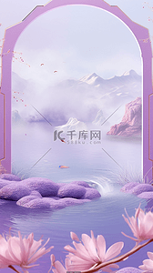 中中国风框插画图片_紫色3D七夕山水场景