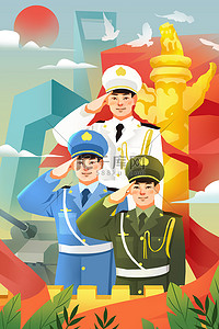 八一建军节军人手绘插画