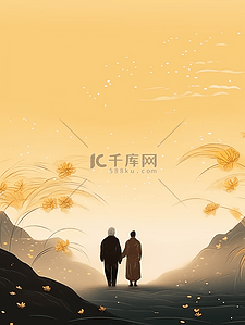 相互搀扶的老人重阳节节日插画12