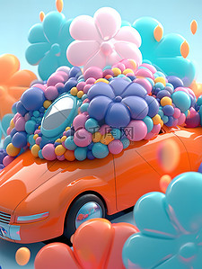 卡通汽车被气球花朵包围3D1