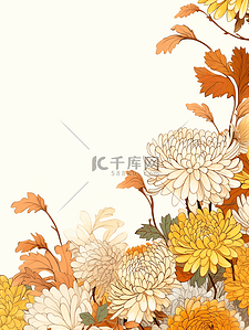 24黄色插画图片_重阳节唯美菊花节日插画24