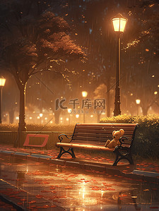 秋分夜插画图片_秋天下雨天的夜晚长椅18