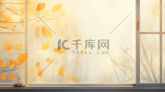 窗外是白天插画图片_唯美秋季窗外树叶风景插画4