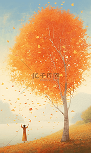 秋季黄色树木女孩秋分立秋插画