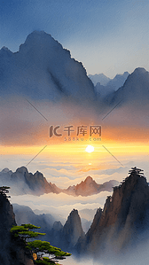 黄山风景插画图片_气势磅礴的中国著名景点黄山日出风景1