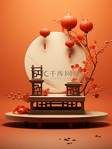 几何底座展台c4d插画图片_中国风中秋场景展台节日氛围插画