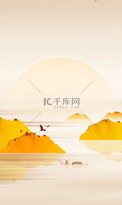 海报秋季插画图片_中国风抽象山水画秋天秋季