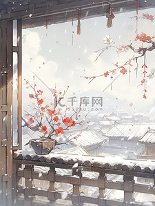 冬天梅花开了插画图片_冬天下雪庭院红梅开了16