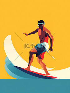 纯色背景板背景板插画图片_人物运动冲浪简单纯色背景插画16