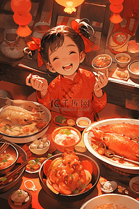 中国风中国年年夜饭喜庆插画