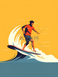 纯色背景板背景板插画图片_人物运动冲浪简单纯色背景插画19