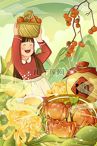 女孩白露插画图片_节气寒露白露摘柿子螃蟹菊花酒风俗插画海报