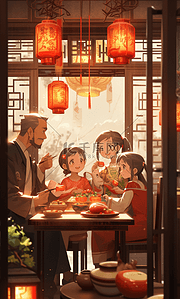 新年春节一家人吃团圆饭场景插画