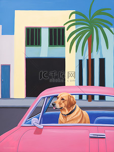 坐车狗插画图片_一只狗坐车粉色的车里旅行7