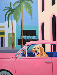 一只狗坐车粉色的车里旅行1
