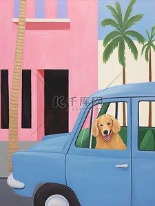 坐车狗插画图片_一只狗坐车粉色的车里旅行11