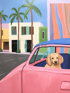一只狗坐车粉色的车里旅行12