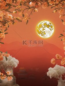 中国风复古中秋海报桂花月亮牌坊18