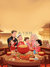 春节除夕插画一家人在团聚吃饭1