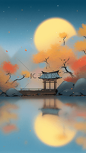 蓝橙色插画图片_国风秋色秋月中秋佳节湖水明月