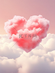 粉红色心形云情人节海报11