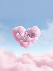 粉红色心形云情人节海报14