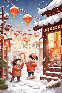 家门口插画图片_春节新年插画过年喜庆孩子快乐玩耍